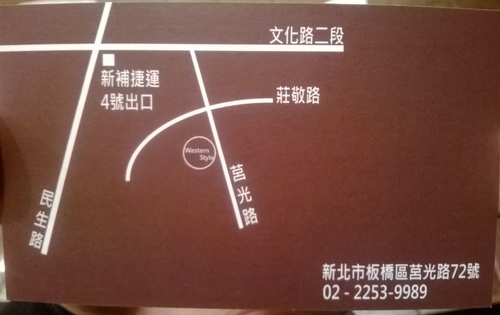 西洋風咖啡館：輕食咖啡新店開張，一切有待學習中~西洋風咖啡館 Western Style