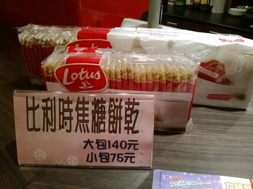 西洋風咖啡館：輕食咖啡新店開張，一切有待學習中~西洋風咖啡館 Western Style