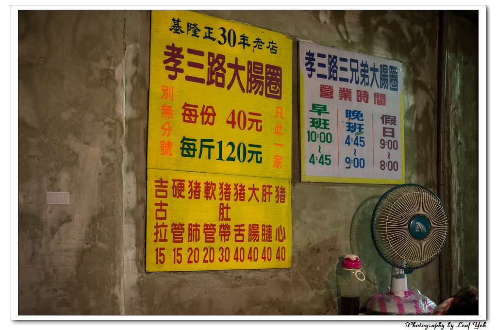 葉影瓶像版權所有