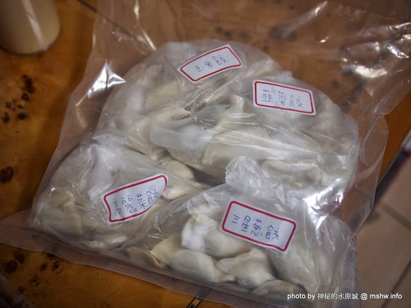 餃天下：【食記】宜蘭-美饌餃天下手工水餃&道地滷味 : 種類獨特,口感紮實~原來宅配水餃也可以這麼好吃!