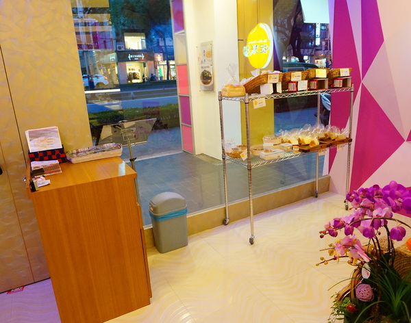 捉米場米食創意館：【台北．捷運中山站】捉米場米食創意館