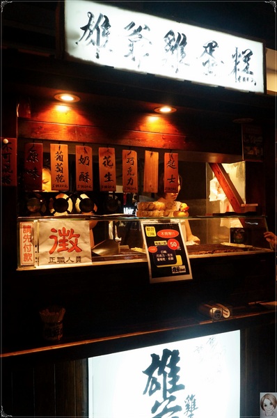 台中一中街：[台中追五月天小旅行]台中 一中街小吃吃透透~這裡整個就是俗夠大碗啦