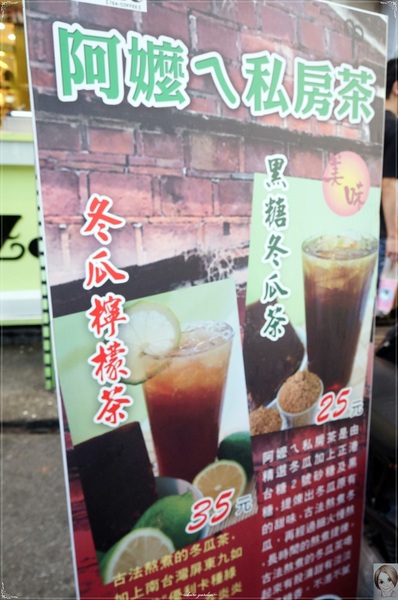 台中一中街：[台中追五月天小旅行]台中 一中街小吃吃透透~這裡整個就是俗夠大碗啦