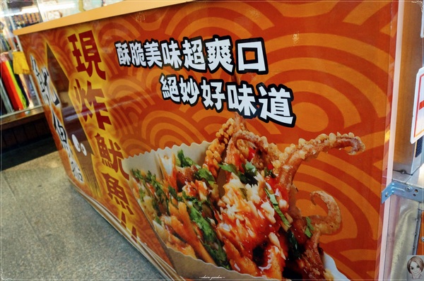 台中一中街：[台中追五月天小旅行]台中 一中街小吃吃透透~這裡整個就是俗夠大碗啦