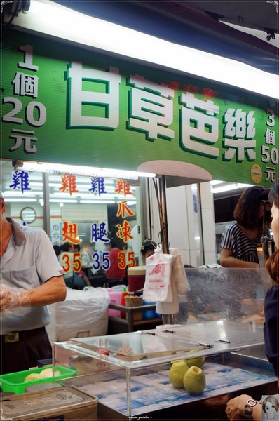 台中一中街：[台中追五月天小旅行]台中 一中街小吃吃透透~這裡整個就是俗夠大碗啦