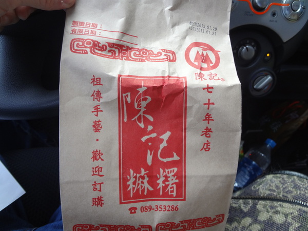 cm20131222___65b9141e1d6d1cb05cce4fcd804