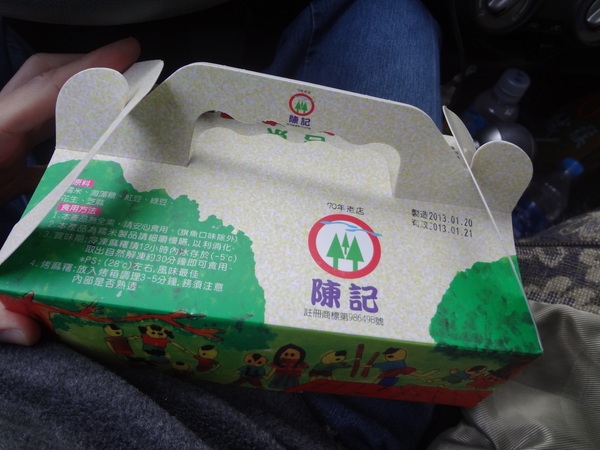 cm20131222___47b21f755db6bca34080d941e74