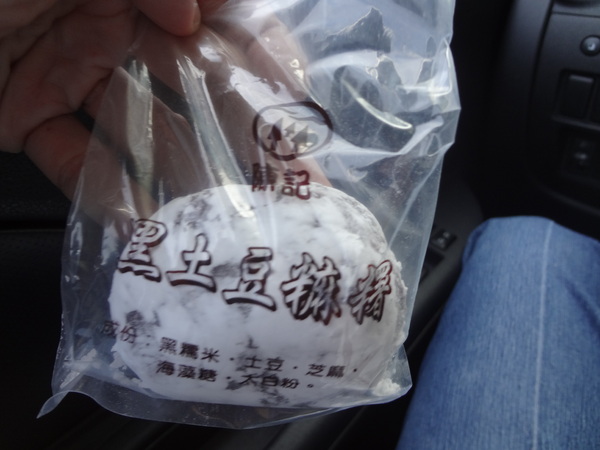 cm20131222___f3128399b8084ce9388d9c3686c