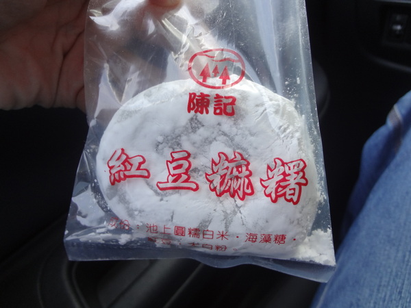 cm20131222___04d3ce4c5fee156b308a03be959