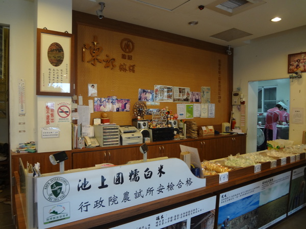 cm20131222___1a9cabe48a1a3c1e8a92b0df910