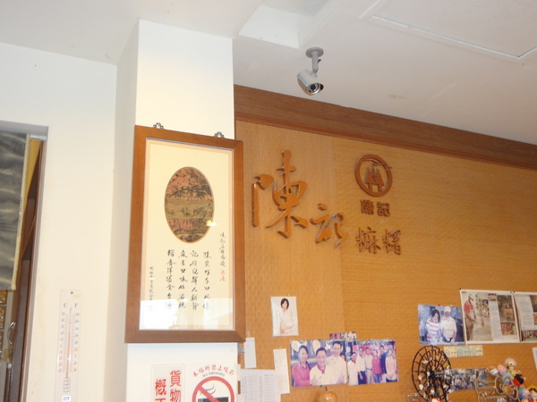 cm20131222___d518176a098d5d3210e14d0dcc3