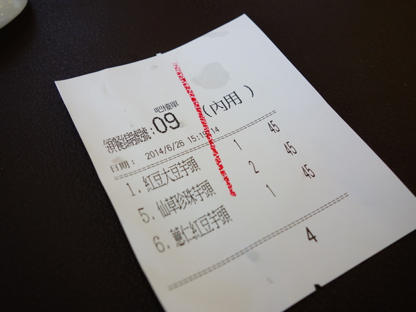 cm20140818___6629612ce08970b975ee9599e95