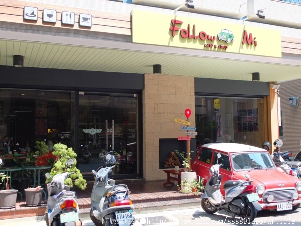 Follow Mi：【美食特搜。高雄新興區】Follow Mi 早午餐咖啡店。南海街上的英式特色店 Mini Cooper竟然停進店裡了！？