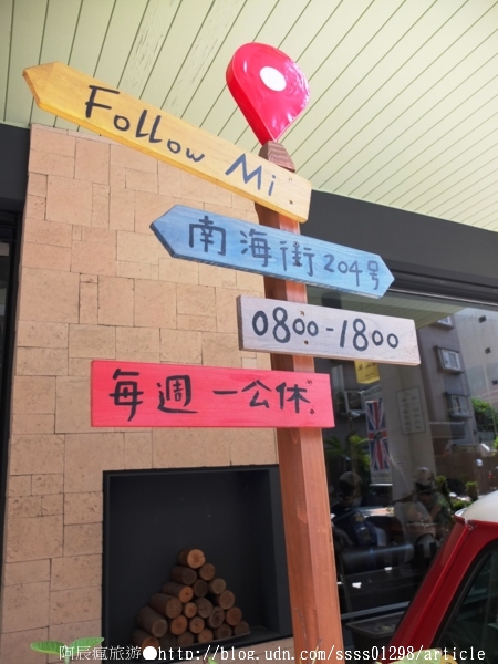 Follow Mi：【美食特搜。高雄新興區】Follow Mi 早午餐咖啡店。南海街上的英式特色店 Mini Cooper竟然停進店裡了！？