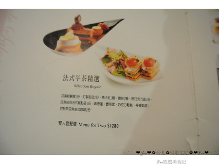 Pierre Marcolini 瑪歌尼尼巧克力(信義店)：【食記】oO。o○台北　信義區　Pierre Marcolini 瑪歌尼尼巧克力藝術沙龍　來看看我中手的大巧克力蛋，裡面有什麼驚奇的東西吧～。oO。o○。　