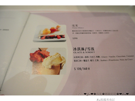 Pierre Marcolini 瑪歌尼尼巧克力(信義店)：【食記】oO。o○台北　信義區　Pierre Marcolini 瑪歌尼尼巧克力藝術沙龍　來看看我中手的大巧克力蛋，裡面有什麼驚奇的東西吧～。oO。o○。　