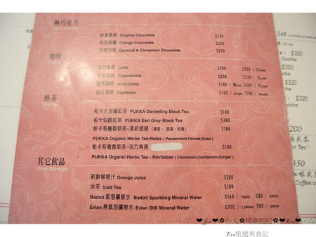 Pierre Marcolini 瑪歌尼尼巧克力(信義店)：【食記】oO。o○台北　信義區　Pierre Marcolini 瑪歌尼尼巧克力藝術沙龍　來看看我中手的大巧克力蛋，裡面有什麼驚奇的東西吧～。oO。o○。　