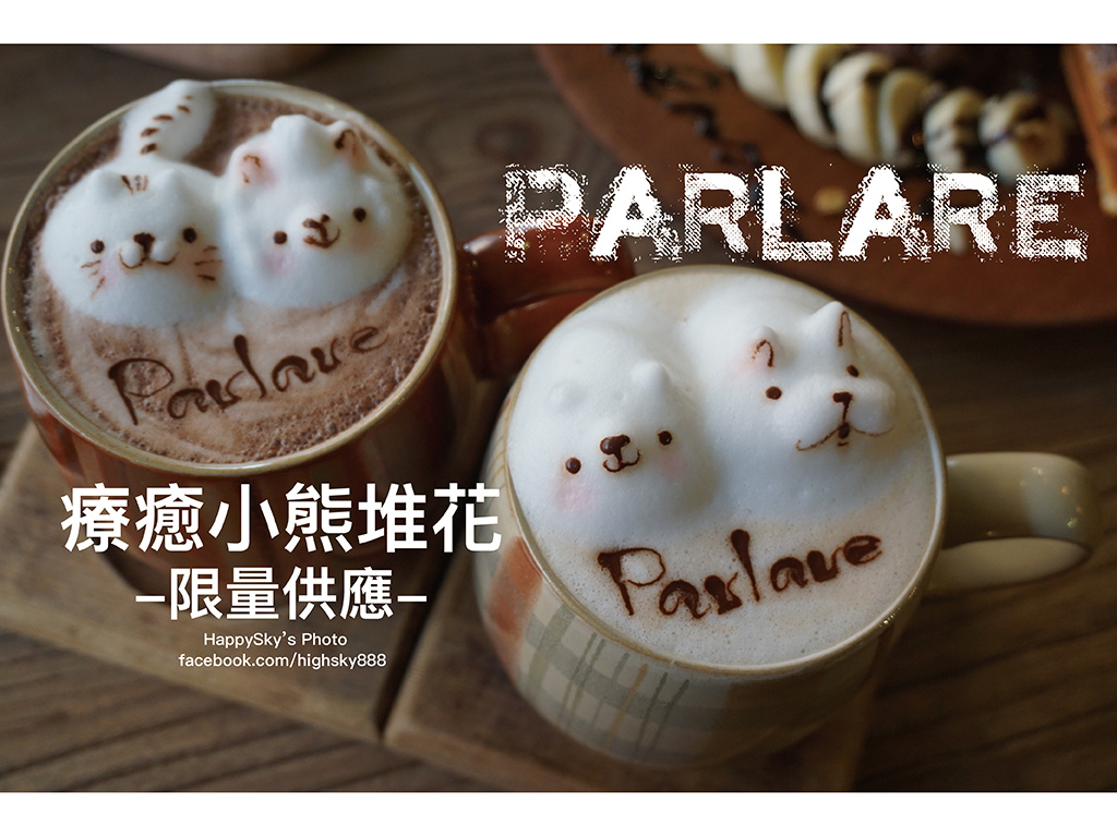 Parlare coffee.jpg