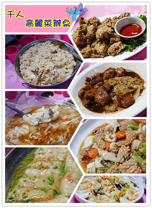 雲林千人高麗菜辦桌-13