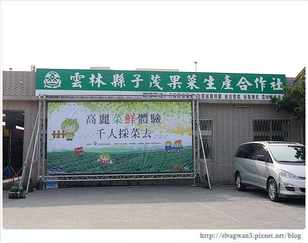 雲林千人高麗菜辦桌-14