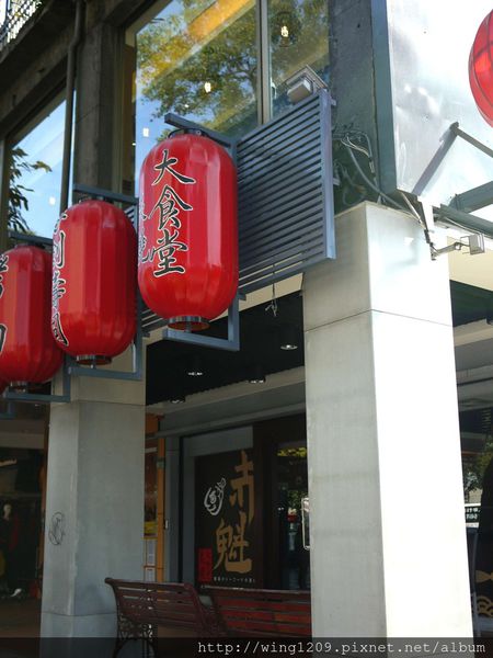 赤魁炙燒大食堂：料鮮味美平價日式料理。【赤魁炙燒大食堂】