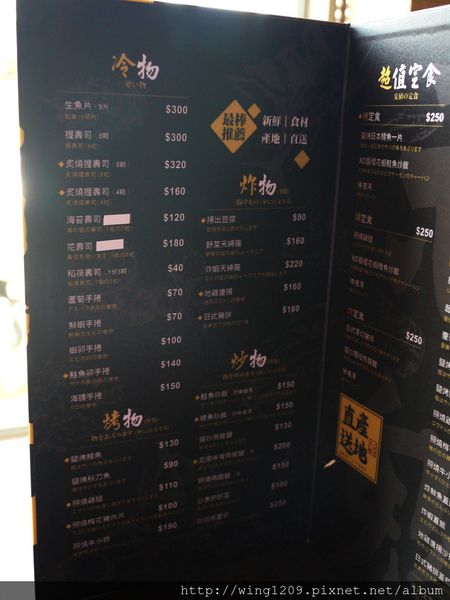 赤魁炙燒大食堂：料鮮味美平價日式料理。【赤魁炙燒大食堂】