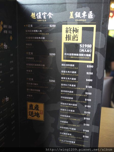 赤魁炙燒大食堂：料鮮味美平價日式料理。【赤魁炙燒大食堂】