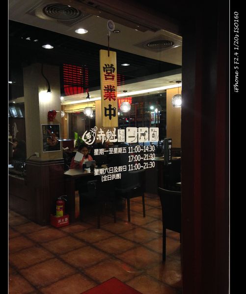 赤魁炙燒大食堂：【券】極致藏鮮日本料理【赤魁炙燒大食堂】雙人套餐免費體驗