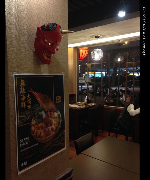 赤魁炙燒大食堂：【券】極致藏鮮日本料理【赤魁炙燒大食堂】雙人套餐免費體驗