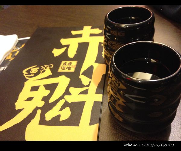 赤魁炙燒大食堂：【券】極致藏鮮日本料理【赤魁炙燒大食堂】雙人套餐免費體驗