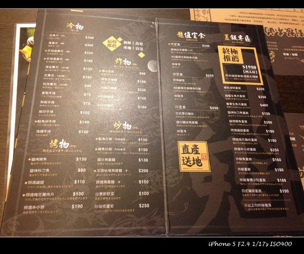 赤魁炙燒大食堂：【券】極致藏鮮日本料理【赤魁炙燒大食堂】雙人套餐免費體驗