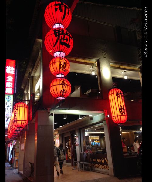 赤魁炙燒大食堂：【券】極致藏鮮日本料理【赤魁炙燒大食堂】雙人套餐免費體驗