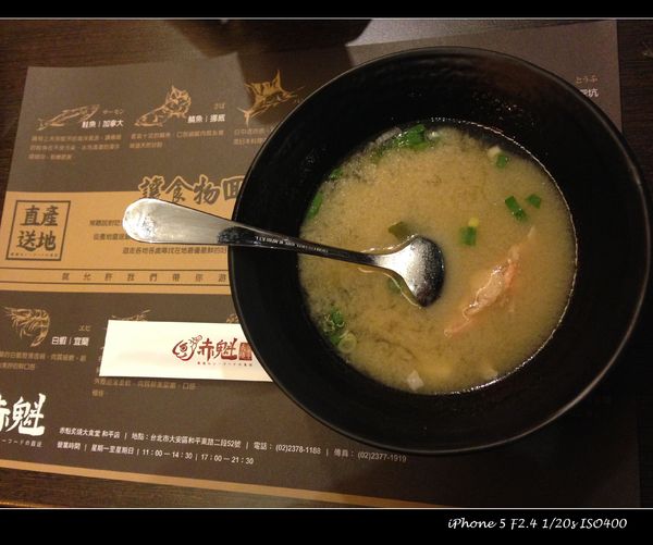 赤魁炙燒大食堂：【券】極致藏鮮日本料理【赤魁炙燒大食堂】雙人套餐免費體驗