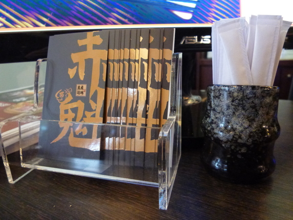 赤魁炙燒大食堂：【口碑劵】原地重現道地日式料理及最根本的美味－赤魁炙燒大食堂