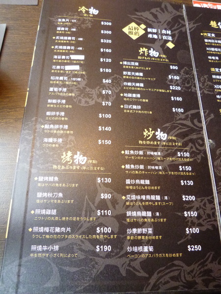 赤魁炙燒大食堂：【口碑劵】原地重現道地日式料理及最根本的美味－赤魁炙燒大食堂