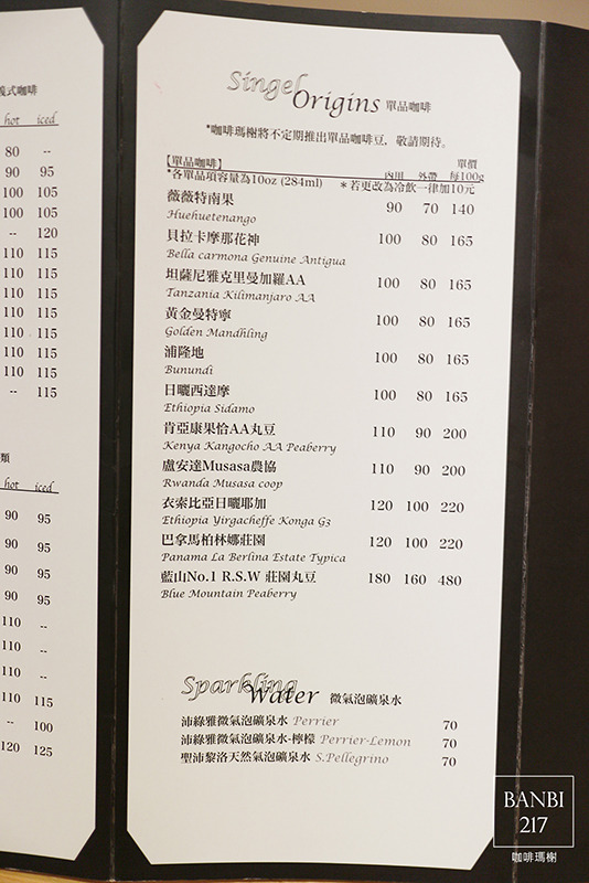 Banbi217 美食旅遊: 咖啡瑪榭(忠孝店) 台北無限時的咖啡館與義法餐廳,早午餐,下午茶 (明曜百貨,東區,捷運忠孝敦化站)