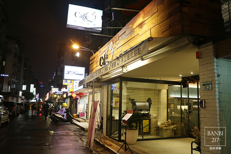 Banbi217 美食旅遊: 咖啡瑪榭(忠孝店) 台北無限時的咖啡館與義法餐廳,早午餐,下午茶 (明曜百貨,東區,捷運忠孝敦化站)