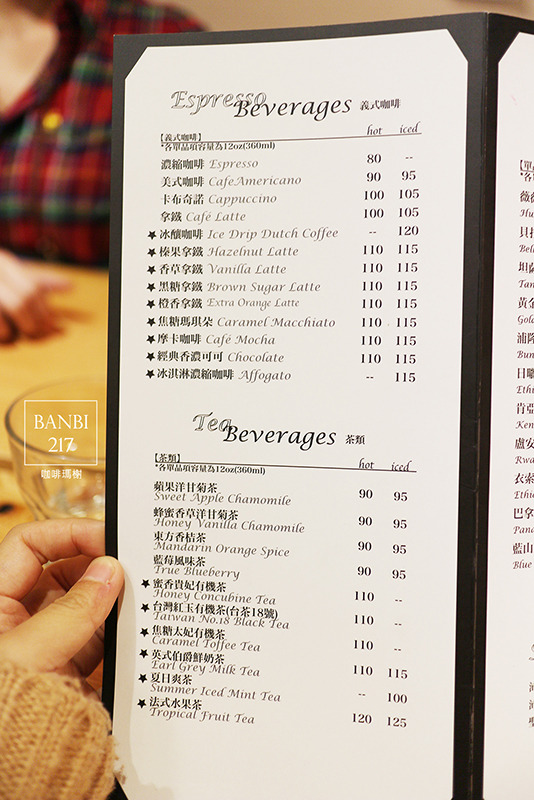 Banbi217 美食旅遊: 咖啡瑪榭(忠孝店) 台北無限時的咖啡館與義法餐廳,早午餐,下午茶 (明曜百貨,東區,捷運忠孝敦化站)