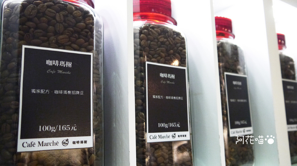 Cafe Marche~咖啡瑪榭(忠孝店)：【東區│咖啡店】高CP值的平價咖啡與餐點，有插座，分時段限時之『咖啡瑪榭』