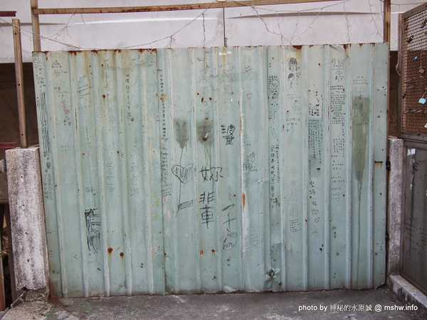 豐原心鎖橋：【景點】台中許願鐵鎖橋&心鎖橋@捷運TRA豐原車站 : 特別的鎖給特別的妳…妳讓我越來越不相信自己