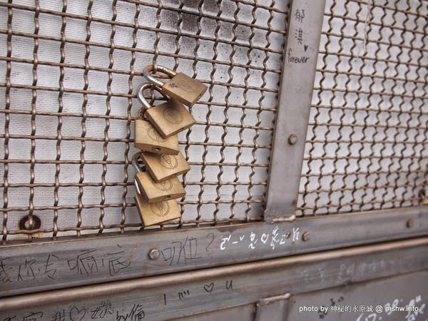 豐原心鎖橋：【景點】台中許願鐵鎖橋&心鎖橋@捷運TRA豐原車站 : 特別的鎖給特別的妳…妳讓我越來越不相信自己