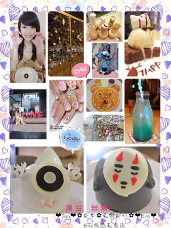 豐原心鎖橋:【遊記】oO。台中 豐原火車站 心鎖橋 適合情侶一起來拍照走走的小地方,可以增進感情no~。o○。