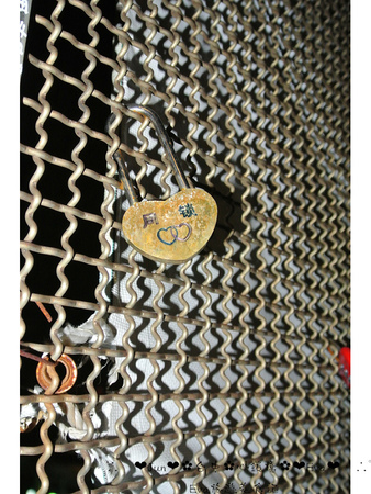 豐原心鎖橋:【遊記】oO。台中 豐原火車站 心鎖橋 適合情侶一起來拍照走走的小地方,可以增進感情no~。o○。