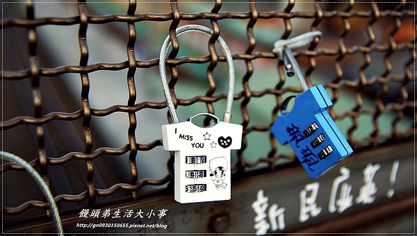 豐原心鎖橋：【台中/豐原】不用去韓國~台灣也有心鎖橋