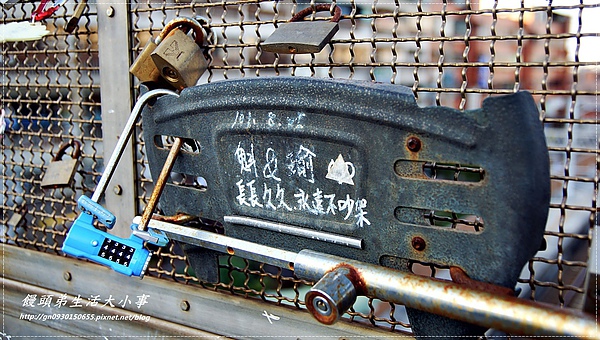 豐原心鎖橋：【台中/豐原】不用去韓國~台灣也有心鎖橋