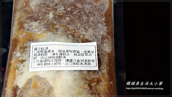 柴米夫妻：【柴米夫妻】征服妳的味蕾~道地山東燒雞