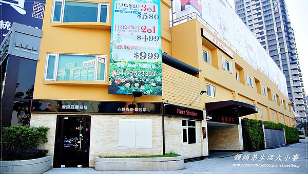 心驛商旅:【住宿/台中市】悠活漫遊新台中♪♪心驛商旅♪♪