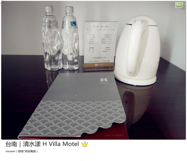 清水漾 H Villa Motel：台南南區｜超豪華氣派有游池及大面落地窗『清水漾 H Villa Motel』