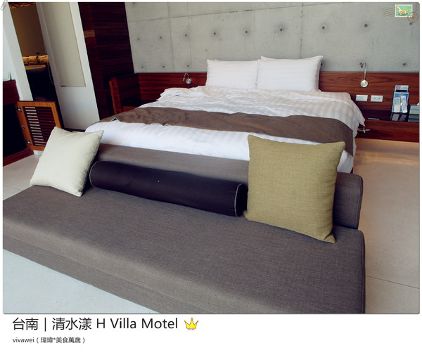 清水漾 H Villa Motel：台南南區｜超豪華氣派有游池及大面落地窗『清水漾 H Villa Motel』