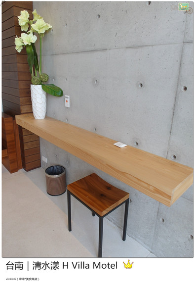 清水漾 H Villa Motel：台南南區｜超豪華氣派有游池及大面落地窗『清水漾 H Villa Motel』